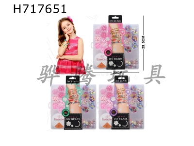 H717651 - 24 grid card slot mixed unicorn pendant beads (equipped with rope without scissors)