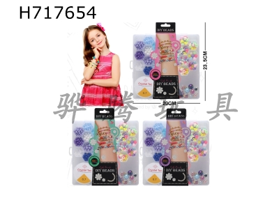 H717654 - 24 grid card slot mixed beads+spring color (equipped with rope without scissors)