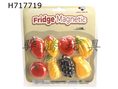 H717719 - 8 fruits magnetic suction