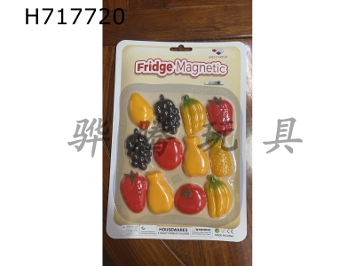 H717720 - 12 fruits magnetic suction