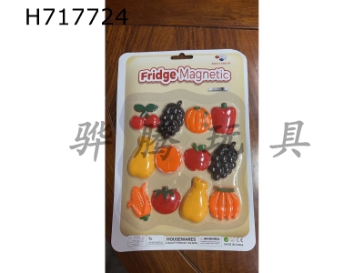 H717724 - 12 fruits magnetic suction