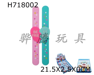 H718002 - Silicone - Childrens Cartoon Pop Hand Ring (Star Couple)