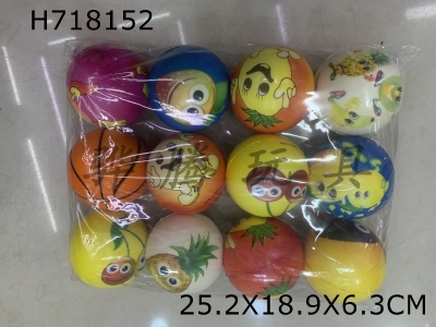 H718152 - 12 pieces of 6.3cm PU balls