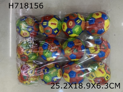 H718156 - 12 pieces of 6.3cm PU balls