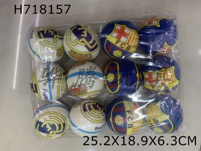 H718157 - 12 pieces of 6.3cm PU balls