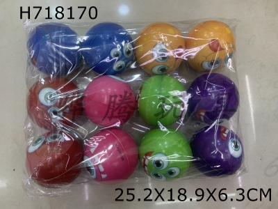 H718170 - 12 pieces of 6.3cm PU balls