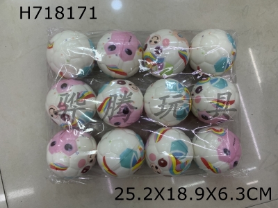 H718171 - 12 pieces of 6.3cm PU balls