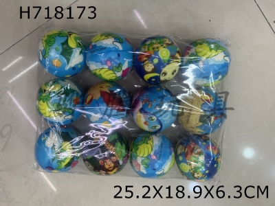 H718173 - 12 pieces of 6.3cm PU balls