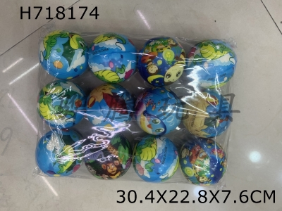 H718174 - 12 pieces of 7.6cm PU balls