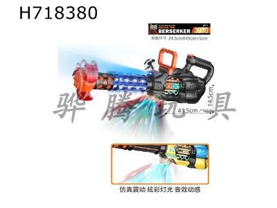 H718380 - Black Gatling gear electric gun (with light, sound, and action)