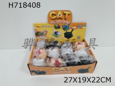 H718408 - Protrusive kitten (12PCS per unit price)