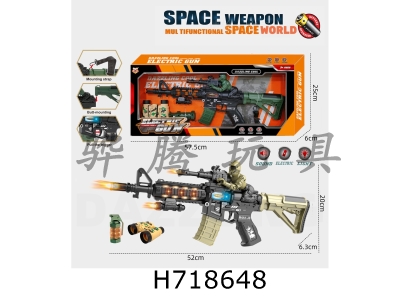 H718648 - M416 sound and light telescopic vibration electric gun (equipped with strap+telescope, grenade cartridge (grenade cartridge bag 3 * AG10 button battery) (not included) 3xAA