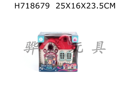 H718679 - Flashing Lantern Villa with 12 pieces of music (including two AA batteries)+characters/furniture