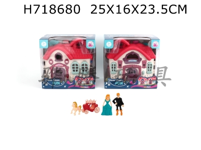 H718680 - Unilateral flashing colored lights villa with 12 pieces of music (including two AA batteries, mixed with two)+princess/prince/carriage/furniture