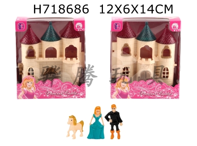 H718686 - Unilateral Mini Castle (2 mixed outfits)+Princess/Prince/Horse+Furniture (2 mixed outfits)
