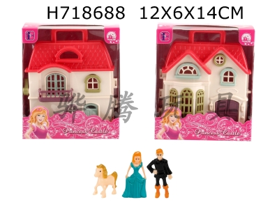 H718688 - Unilateral mini villa (2 mixed)+princess/prince/horse+furniture (2 mixed)