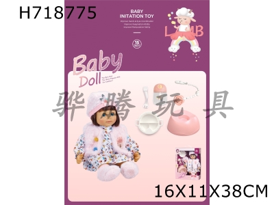 H718775 - 15 inch cotton body girl+accessories