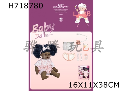 H718780 - 15 inch cotton body girl+accessories