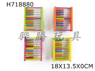 H718880 - Cartoon abacus