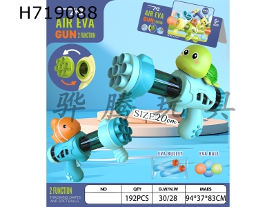 H719088 - 10 enamel clownfish and turtle mini dual-purpose aerodynamic guns (3 balls, 2 EVA bullets) per box