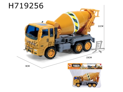 H719256 - Medium inertia engineering truck mixer truck