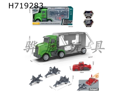 H719283 - Storage vehicle+3 aircraft+catapults