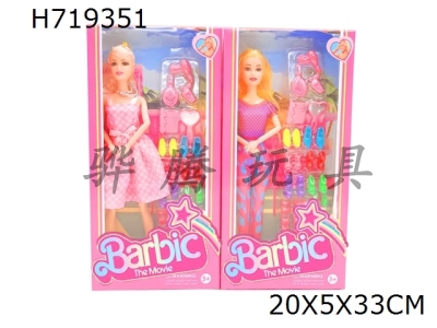H719351 - 2023 live action movie version, 11.5-inch solid 9-joint Barbie with necklace and shoe vacuum molded accessories, two mixed outfits