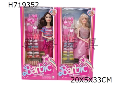 H719352 - 2023 Live action movie version 11.5-inch solid 9-joint Barbie with shoe vacuum accessories, 2 mixed outfits