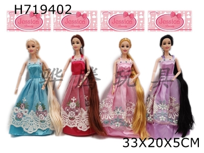 H719402 - High end 11.5-inch solid body 9-joint wedding dress Barbie with earrings, 4 mixed outfits