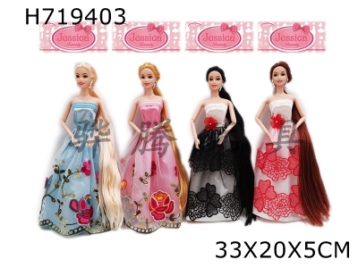 H719403 - High end 11.5-inch solid body 9-joint wedding dress Barbie with earrings, 4 mixed outfits