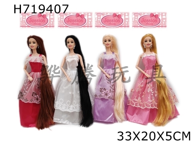 H719407 - High end 11.5-inch solid body 9-joint wedding dress Barbie with earrings, 4 mixed outfits