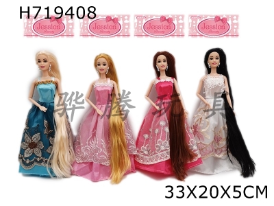 H719408 - High end 11.5-inch solid body 9-joint wedding dress Barbie with earrings, 4 mixed outfits