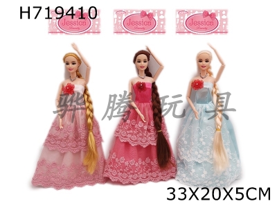 H719410 - High end 11.5-inch solid body 9-joint wedding dress, Barbie with earrings, 3 mixed outfits