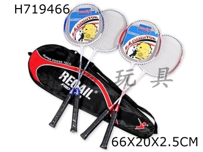 H719466 - Aluminum and iron badminton rackets