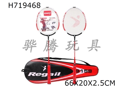 H719468 - Iron badminton racket