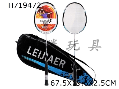 H719472 - Badminton rackets for competitions