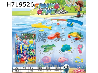 H719526 - Magnetic fishing piece