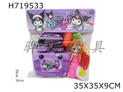 H719533 - Coolomi/Kulomi Table Barbie girls play house toys