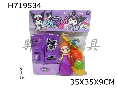 H719534 - Coolomi/Kulomi refrigerator Barbie Food girls play house toys