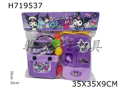 H719537 - Coolomi/Kulomi refrigerator water dispenser girl playing house toy