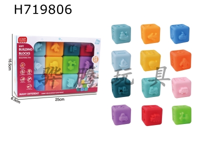 H719806 - Puzzle Cartoon Infant and Child Soft Glue Block Folding Toys (12 Pack)