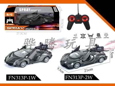 H719833 - 27 frequency 1:24 five way carbon fiber pattern remote control spray one button door opening simulation sports car