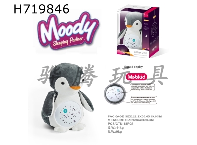 H719846 - Baby plush soothing doll (penguin)