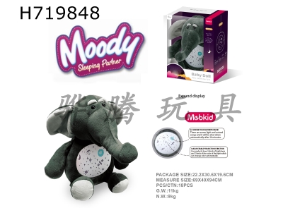 H719848 - Baby plush soothing doll (elephant) 