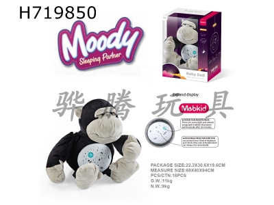 H719850 - Baby plush soothing doll (gorilla) 