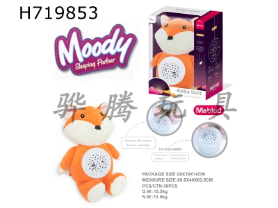 H719853 - Baby Plush Soothing Toy (Fox) 