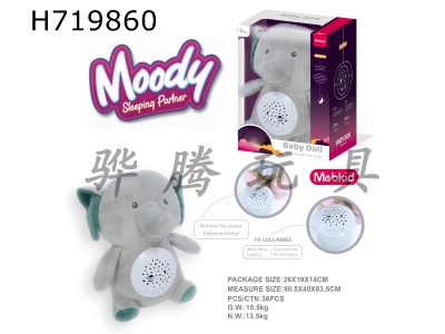 H719860 - Baby plush soothing doll (elephant)