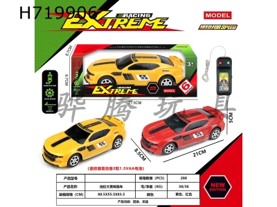 H719906 - Wire controlled Bumblebee sports car