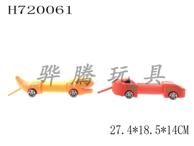 H720061 - Light retractable car (car, dinosaur, crocodile, shark,)