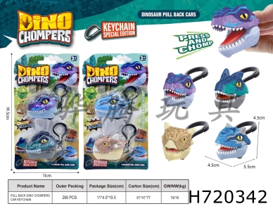 H720342 - Gripping Hands and Returning Power Dinosaur Car Keychain